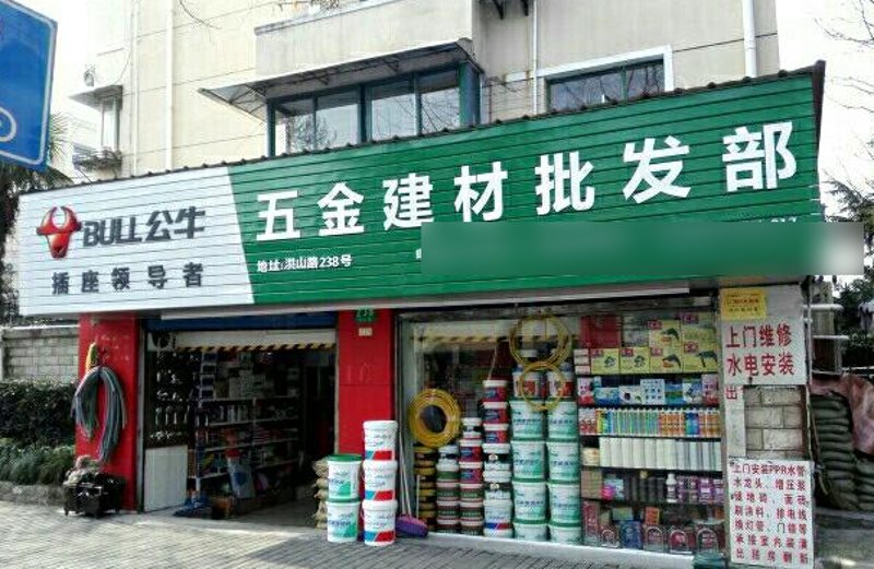 如何有效管理您的企业供应链？