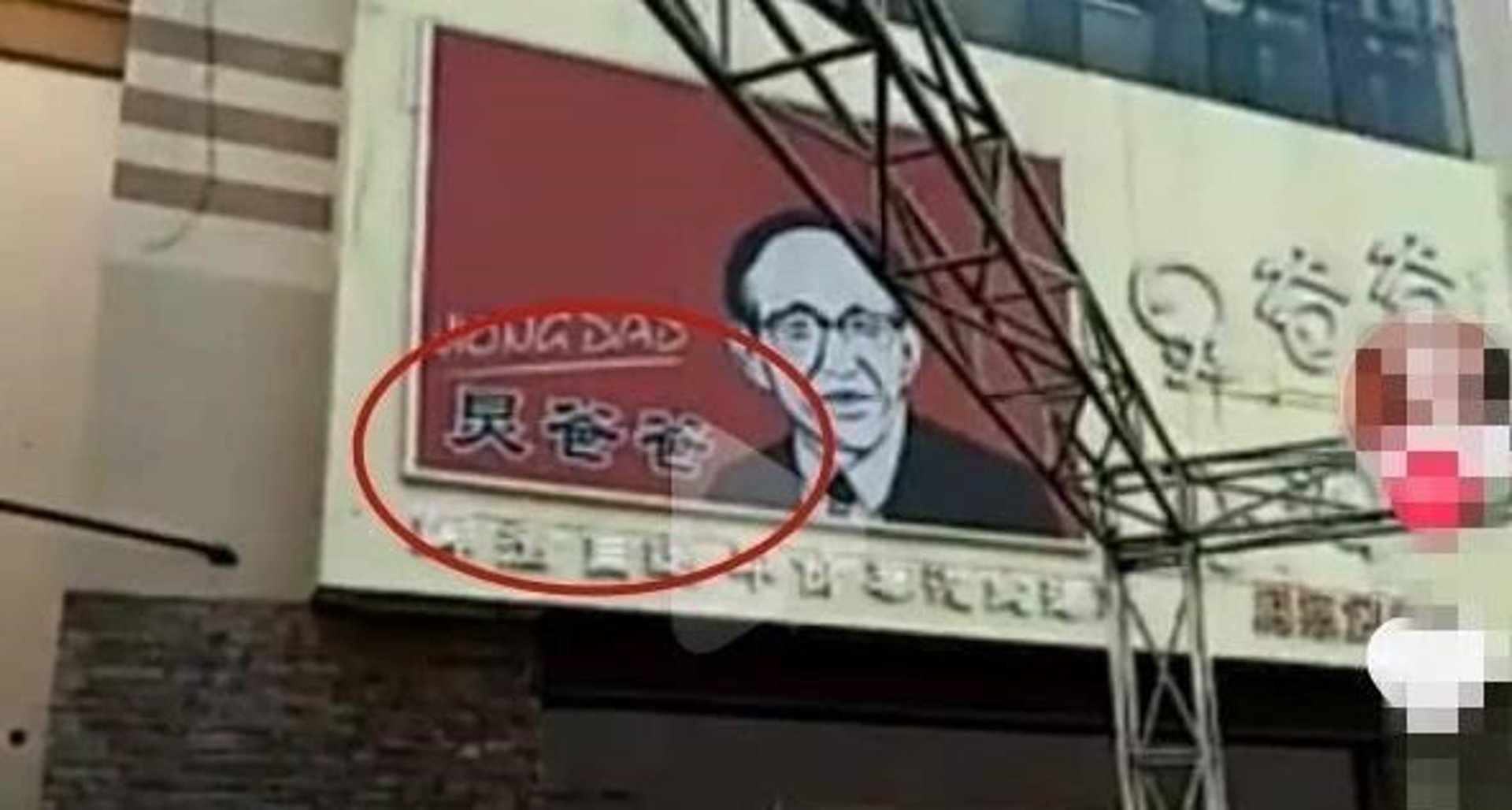 厦门艾特东商贸